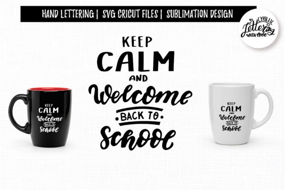 The Art of First Impressions: Why Keep Calm and Welcome Back to School SVG Designs Are Reshaping Educational Creativity